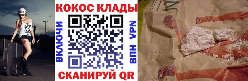 магазин  наркотиков  Малая Вишера  Cocaine Эквадор 