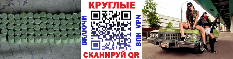 ЭКСТАЗИ TESLA  купить  цена  Малая Вишера 
