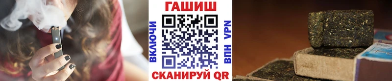 ГАШ ice o lator  купить наркотик  Малая Вишера 