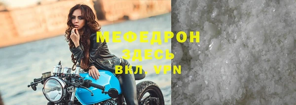 мефедрон VHQ Аркадак