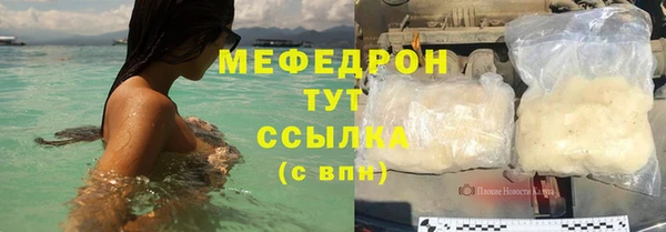 мефедрон мука Переславль-Залесский