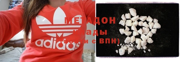 MDMA Армянск