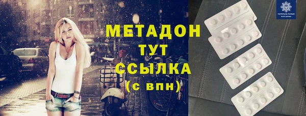 MDMA Армянск