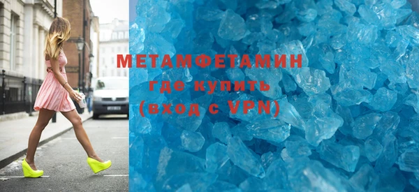 мефедрон VHQ Аркадак