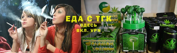 MDMA Армянск