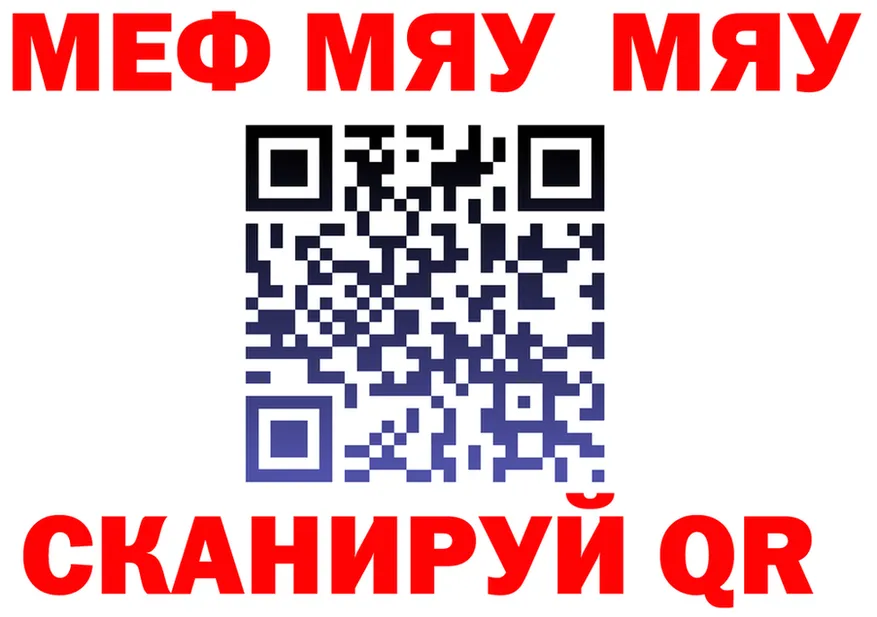 ГАШ Premium зеркало дарк нет МЕГА Малая Вишера