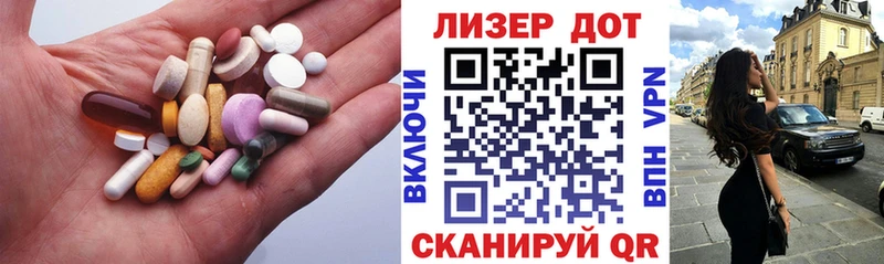 сколько стоит Малая Вишера Лсд 25 экстази ecstasy